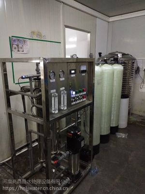 生活饮用水处理设备与学校直饮水系统 1T/H RO纯净水设备的应用与优势